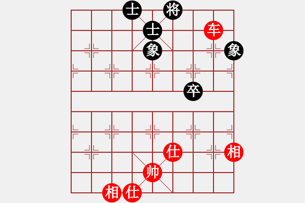 象棋棋譜圖片：牽手 和 紫薇花對紫微郎 - 步數(shù)：190 