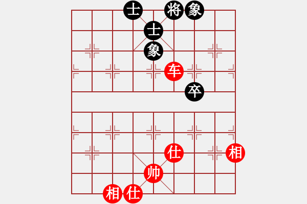 象棋棋譜圖片：牽手 和 紫薇花對紫微郎 - 步數(shù)：197 