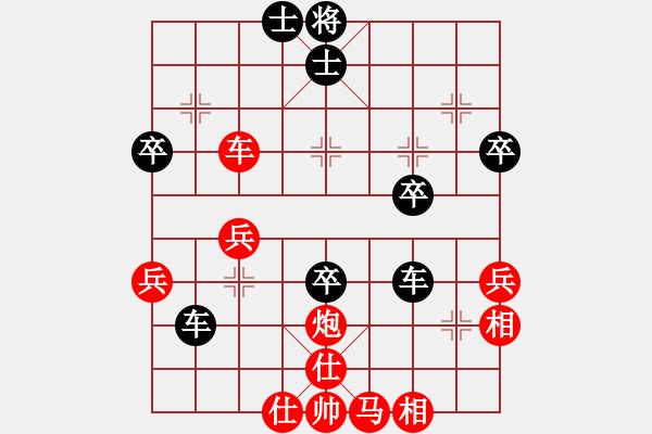 象棋棋譜圖片：七3 上海施鑫石先負(fù)江蘇句容吳文虎 - 步數(shù)：60 