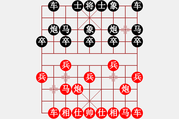 象棋棋譜圖片：魔刀轉(zhuǎn)世(9段)-和-卒捍天下(5段) - 步數(shù)：10 