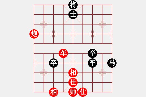 象棋棋譜圖片：魔刀轉(zhuǎn)世(9段)-和-卒捍天下(5段) - 步數(shù)：100 