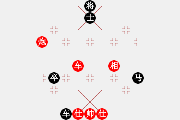 象棋棋譜圖片：魔刀轉(zhuǎn)世(9段)-和-卒捍天下(5段) - 步數(shù)：110 