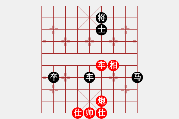 象棋棋譜圖片：魔刀轉(zhuǎn)世(9段)-和-卒捍天下(5段) - 步數(shù)：120 