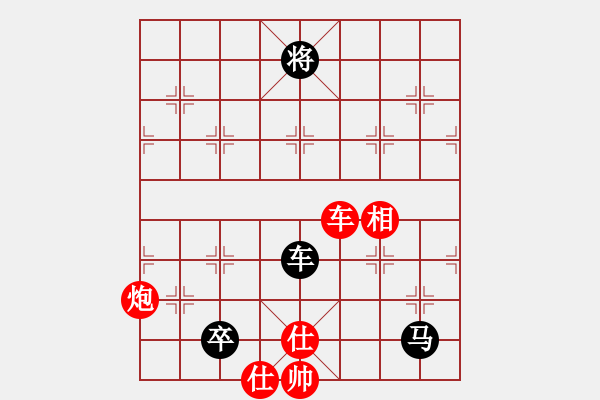 象棋棋譜圖片：魔刀轉(zhuǎn)世(9段)-和-卒捍天下(5段) - 步數(shù)：130 