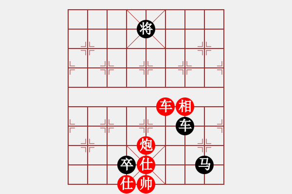 象棋棋譜圖片：魔刀轉(zhuǎn)世(9段)-和-卒捍天下(5段) - 步數(shù)：140 