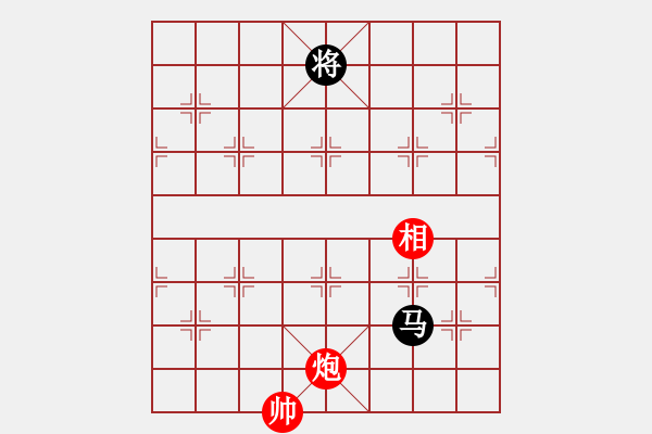 象棋棋譜圖片：魔刀轉(zhuǎn)世(9段)-和-卒捍天下(5段) - 步數(shù)：150 