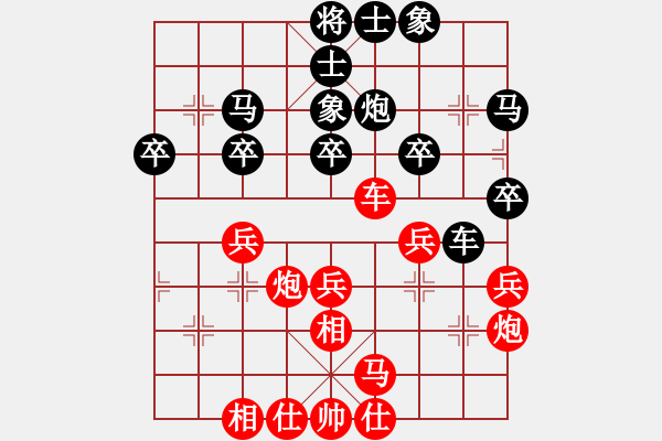 象棋棋譜圖片：魔刀轉(zhuǎn)世(9段)-和-卒捍天下(5段) - 步數(shù)：40 