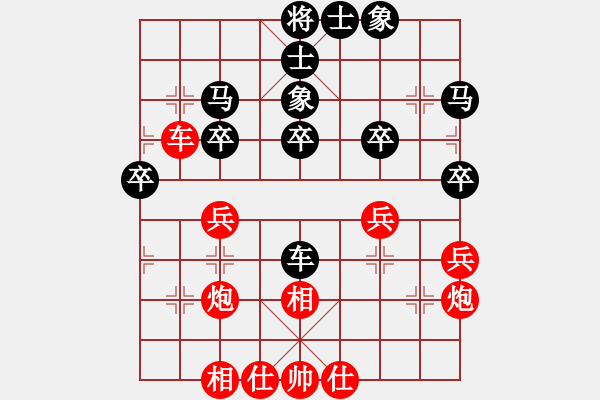 象棋棋譜圖片：魔刀轉(zhuǎn)世(9段)-和-卒捍天下(5段) - 步數(shù)：50 