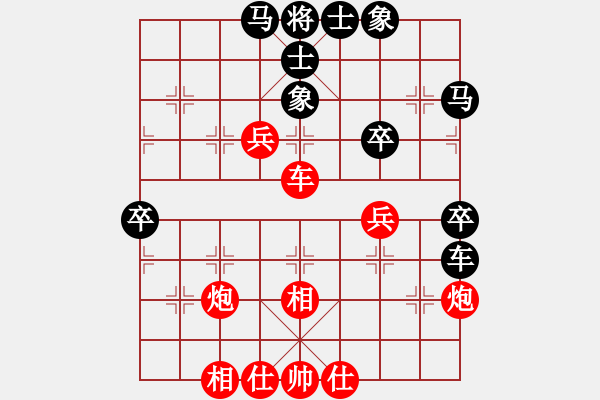 象棋棋譜圖片：魔刀轉(zhuǎn)世(9段)-和-卒捍天下(5段) - 步數(shù)：60 