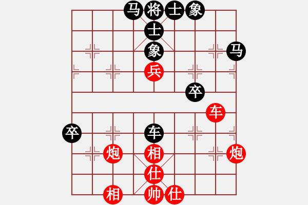 象棋棋譜圖片：魔刀轉(zhuǎn)世(9段)-和-卒捍天下(5段) - 步數(shù)：70 