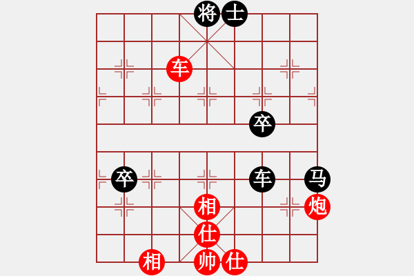 象棋棋譜圖片：魔刀轉(zhuǎn)世(9段)-和-卒捍天下(5段) - 步數(shù)：90 