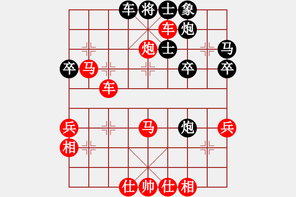 象棋棋譜圖片：橫才俊儒[292832991] -VS- 重在娛樂[16179056] - 步數(shù)：43 