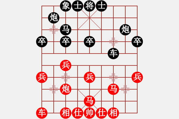 象棋棋譜圖片：訥河棋大圣(9段)-和-彌勒佛主(月將) - 步數(shù)：30 