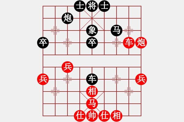 象棋棋譜圖片：訥河棋大圣(9段)-和-彌勒佛主(月將) - 步數(shù)：60 