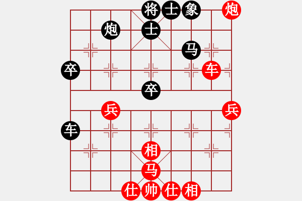 象棋棋譜圖片：訥河棋大圣(9段)-和-彌勒佛主(月將) - 步數(shù)：70 