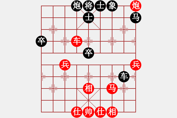 象棋棋譜圖片：訥河棋大圣(9段)-和-彌勒佛主(月將) - 步數(shù)：80 