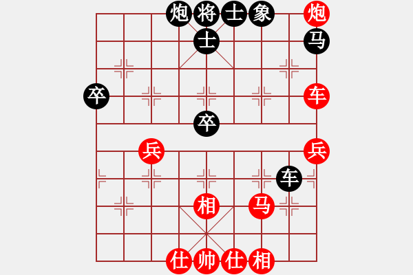 象棋棋譜圖片：訥河棋大圣(9段)-和-彌勒佛主(月將) - 步數(shù)：97 