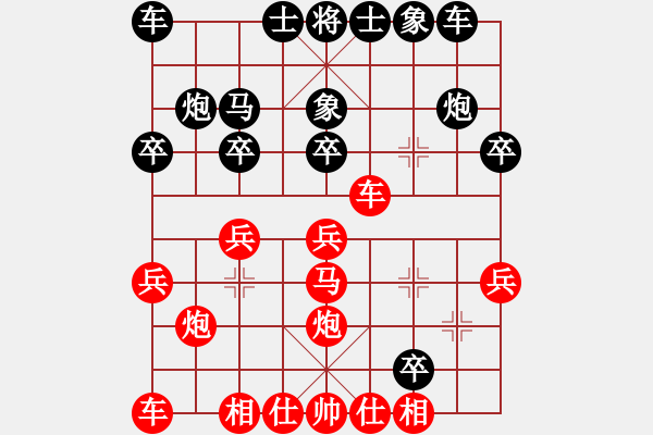 象棋棋譜圖片：剛哥8-1 先勝 張明澤8-1 - 步數(shù)：20 