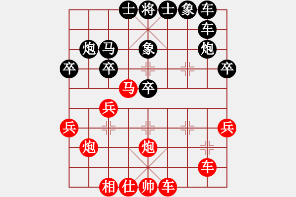 象棋棋谱图片：刚哥8-1 先胜 张明泽8-1 - 步数：30 
