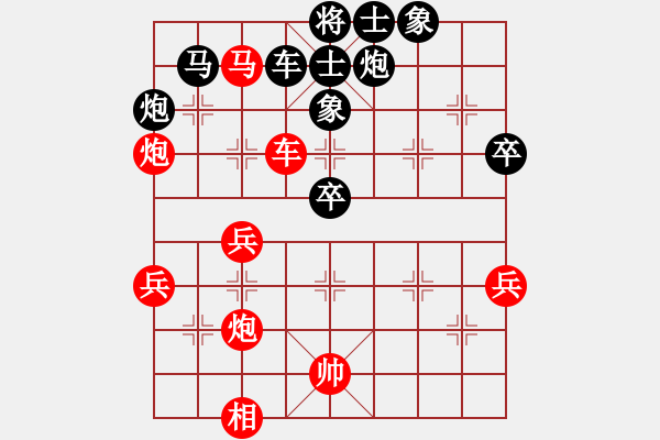 象棋棋譜圖片：剛哥8-1 先勝 張明澤8-1 - 步數(shù)：50 