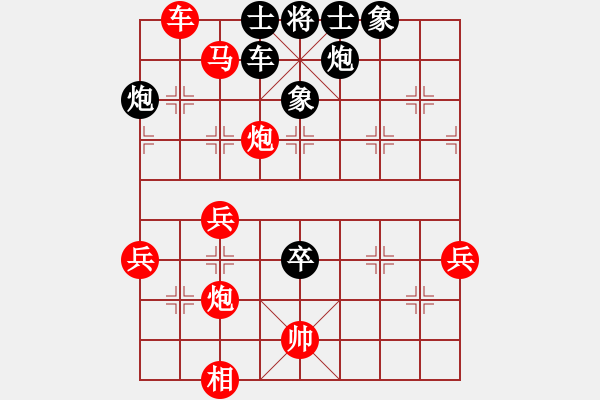 象棋棋譜圖片：剛哥8-1 先勝 張明澤8-1 - 步數(shù)：60 