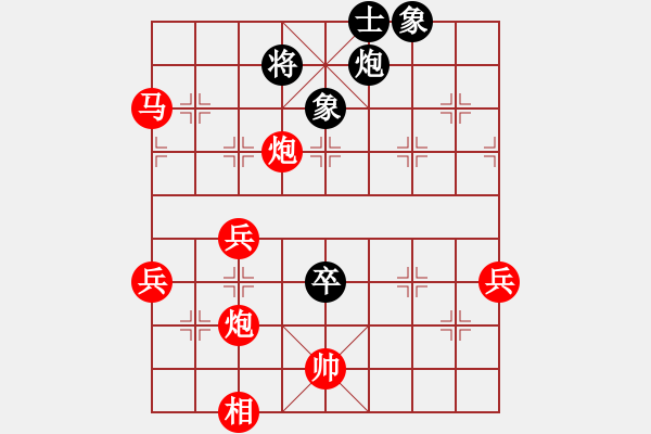 象棋棋谱图片：刚哥8-1 先胜 张明泽8-1 - 步数：65 