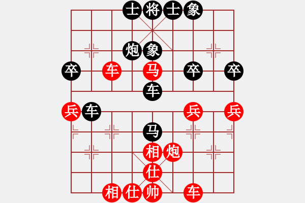 象棋棋谱图片：第3轮1台 太原梁辉远先和榆次周军 - 步数：40 