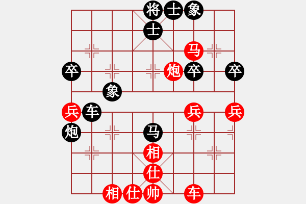 象棋棋谱图片：第3轮1台 太原梁辉远先和榆次周军 - 步数：50 