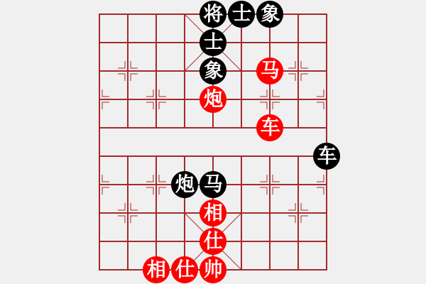 象棋棋谱图片：第3轮1台 太原梁辉远先和榆次周军 - 步数：60 
