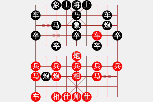 象棋棋譜圖片：西白虎(9段)-負-創(chuàng)世紀(8段) - 步數(shù)：20 