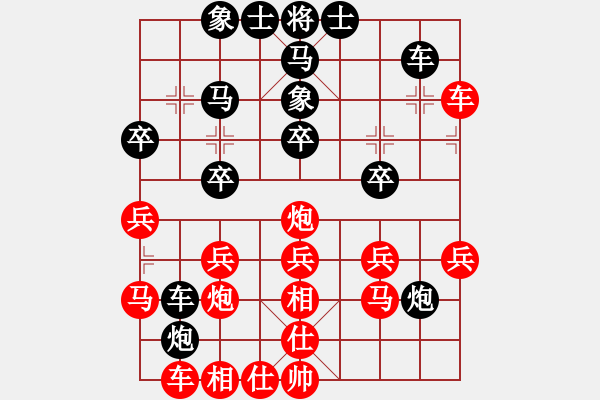 象棋棋譜圖片：西白虎(9段)-負-創(chuàng)世紀(8段) - 步數(shù)：30 