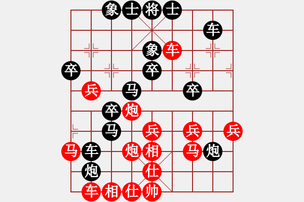 象棋棋譜圖片：西白虎(9段)-負-創(chuàng)世紀(8段) - 步數(shù)：40 