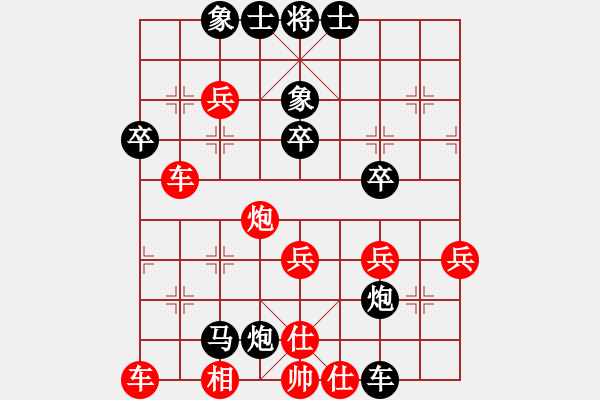 象棋棋譜圖片：西白虎(9段)-負-創(chuàng)世紀(8段) - 步數(shù)：63 