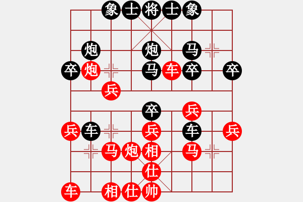 象棋棋譜圖片：R108陳裕偉(森)先負錢光煌(砂) - 步數(shù)：30 