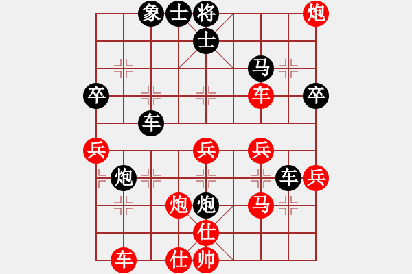 象棋棋譜圖片：R108陳裕偉(森)先負錢光煌(砂) - 步數(shù)：50 