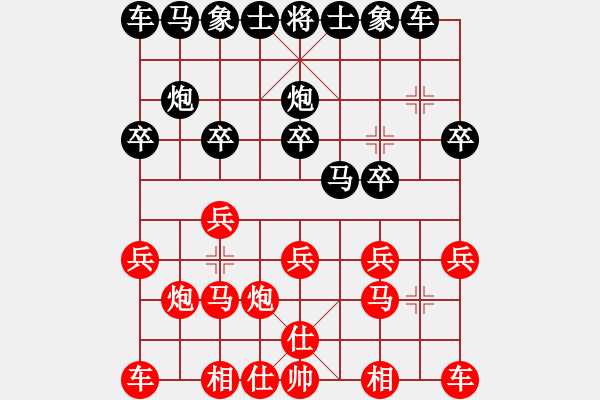 象棋棋譜圖片：雷明 先勝 張美令 - 步數(shù)：10 