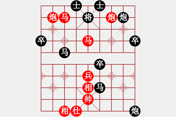 象棋棋谱图片：深圳龙华象棋队 蒋倩仪 胜 天津市南开区海河棋院 曹艳涛 - 步数：63 