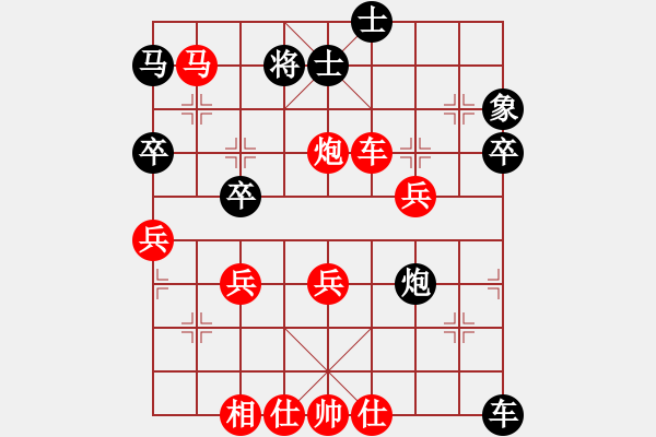 象棋棋譜圖片：重慶 周永忠 勝 浙江 邵如凌冰 - 步數(shù)：50 