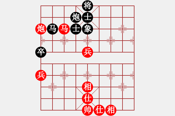 象棋棋谱图片：戴荣光 先和 胡荣华 - 步数：110 