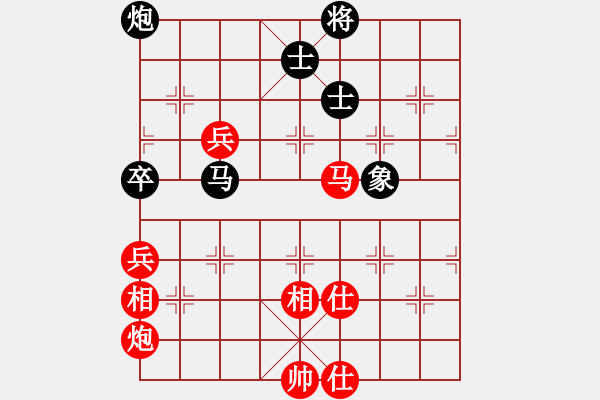象棋棋谱图片：戴荣光 先和 胡荣华 - 步数：140 