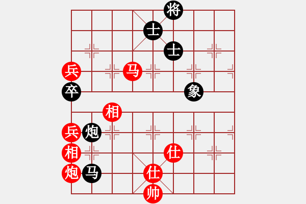 象棋棋谱图片：戴荣光 先和 胡荣华 - 步数：150 