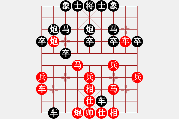 象棋棋谱图片：戴荣光 先和 胡荣华 - 步数：30 