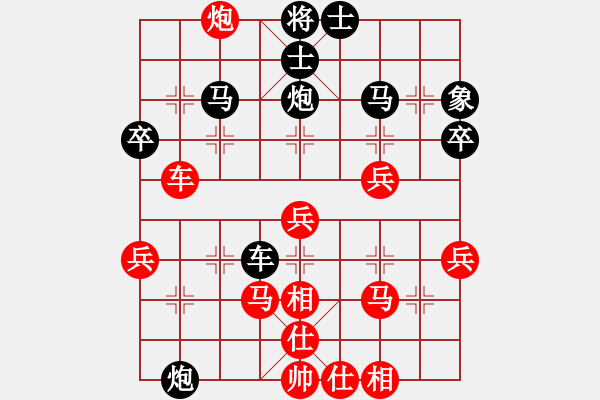 象棋棋谱图片：戴荣光 先和 胡荣华 - 步数：60 