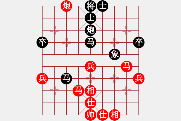 象棋棋谱图片：戴荣光 先和 胡荣华 - 步数：70 
