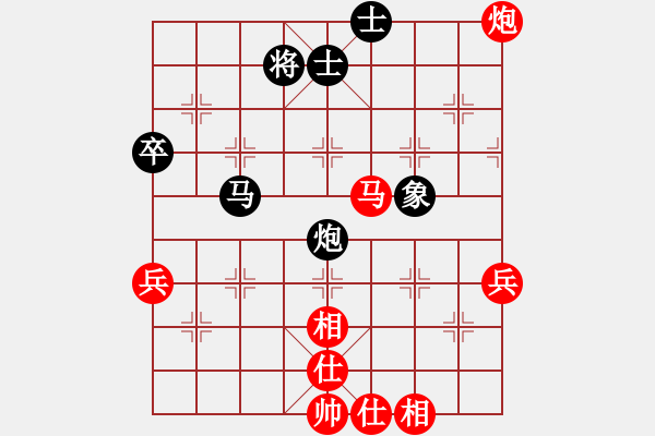 象棋棋谱图片：戴荣光 先和 胡荣华 - 步数：80 