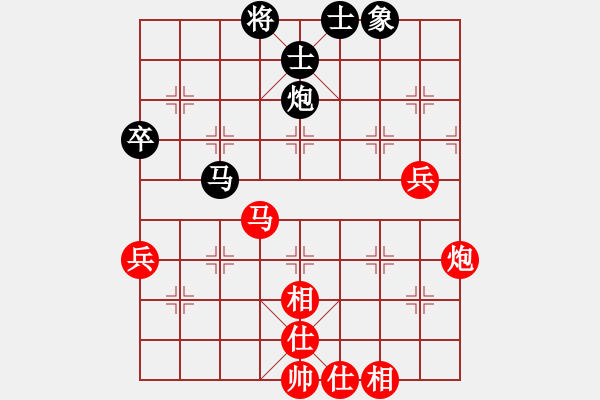 象棋棋谱图片：戴荣光 先和 胡荣华 - 步数：90 