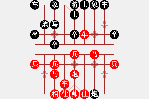 象棋棋譜圖片：上山逮老虎(9星)-和-濰衛(wèi)校甄(玉泉) - 步數(shù)：40 