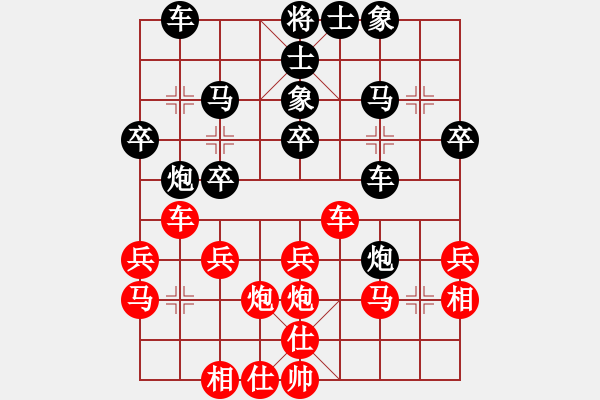 象棋棋譜圖片：芬蘭 鄧明高 負(fù) 英國 黃春龍 - 步數(shù)：30 