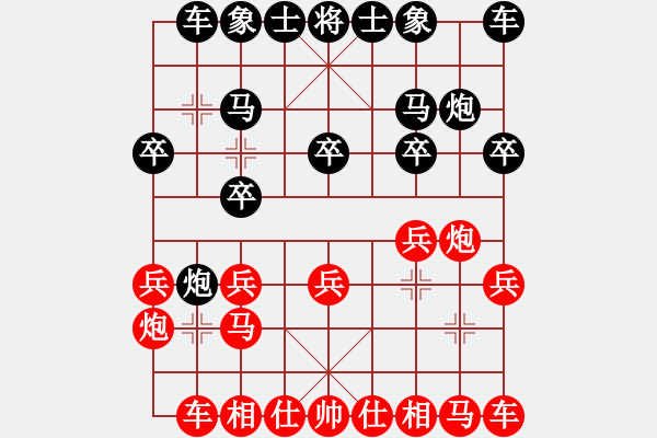 象棋棋譜圖片：阿梓(月將)-和-沉入海心(月將) - 步數(shù)：10 