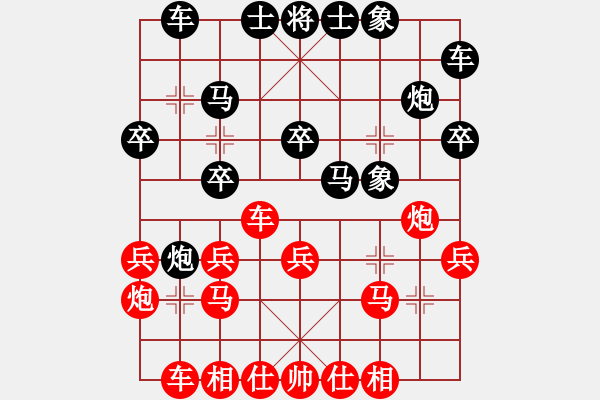 象棋棋譜圖片：阿梓(月將)-和-沉入海心(月將) - 步數(shù)：20 